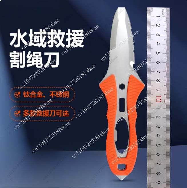 屋外用ロープカッター チタンメッキダイビング多機能車両用ポー - Dive Knife Titanium のレビューと価格